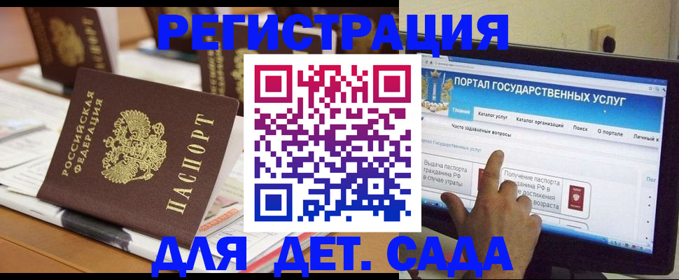 прописка паспорт в Чусовом