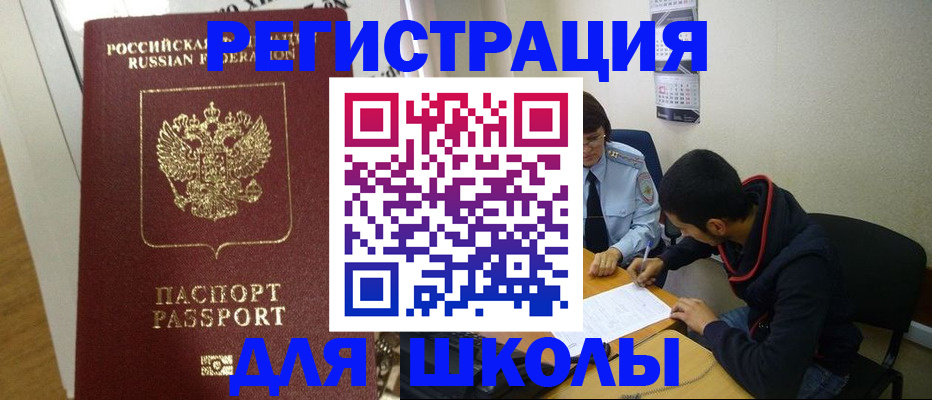 регистрация для дет. сада в Чусовом